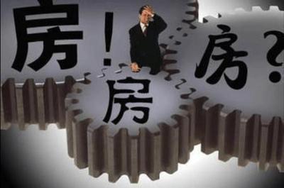 房地产投资时代退潮？大佬直言 开发商不降价卖房，刚需族该上车就上车